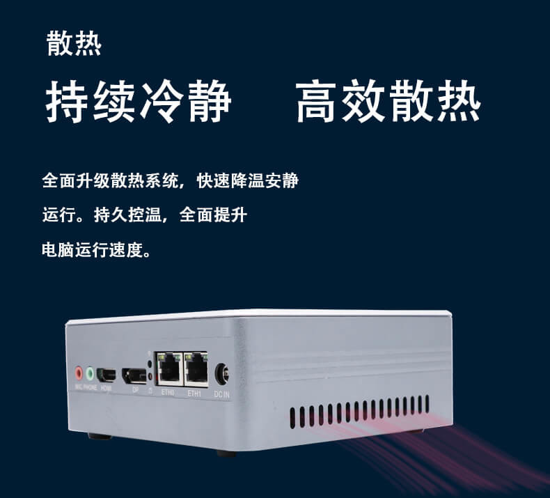 工控主機(jī) 工控主機(jī)