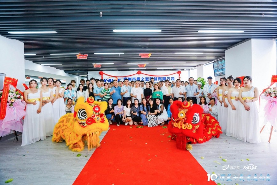 深圳市深之藍(lán)科技有限公司十周年慶暨惠州市鑫之藍(lán)科技喬遷慶典圓滿舉辦! 深圳市深之藍(lán)科技有限公司十周年慶暨惠州市鑫之藍(lán)科技喬遷慶典圓滿舉辦!